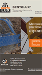 Mobile Screenshot of bentolux.ru