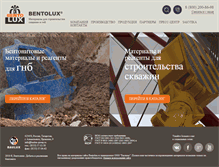 Tablet Screenshot of bentolux.ru